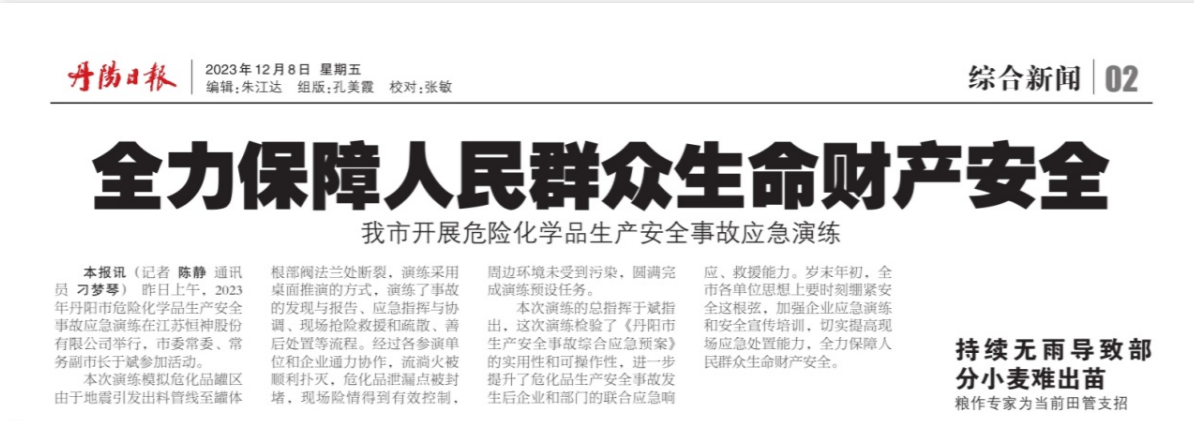 081701998204181760.png ea2cd8645810585119fe1d1fc8b5a33.png